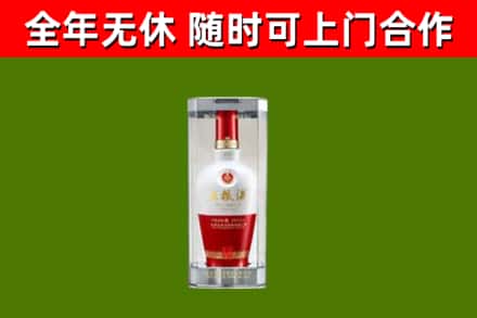拜泉烟酒回收五粮液酒.jpg