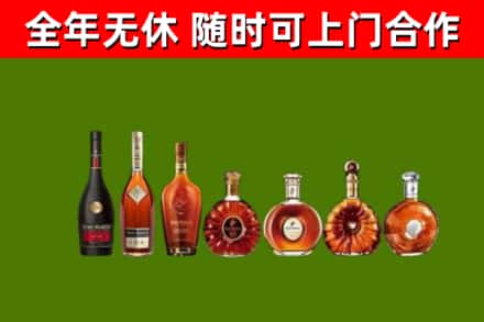 拜泉烟酒回收洋酒价格.jpg