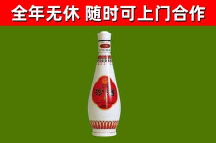 拜泉烟酒回收瓷瓶汾酒.jpg