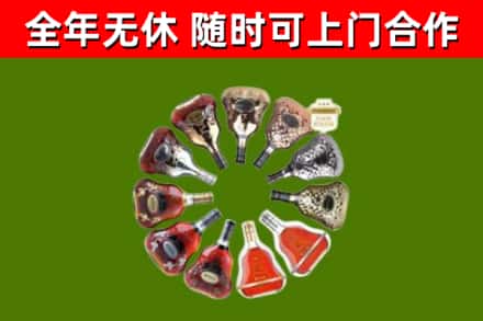 拜泉回收XO