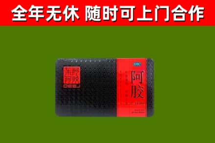 拜泉烟酒回收阿胶.jpg